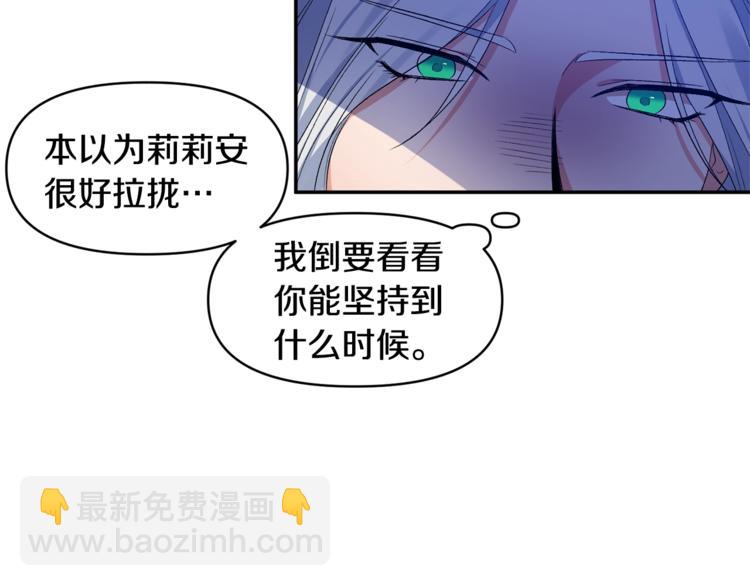 第12话 婚礼前的准备112