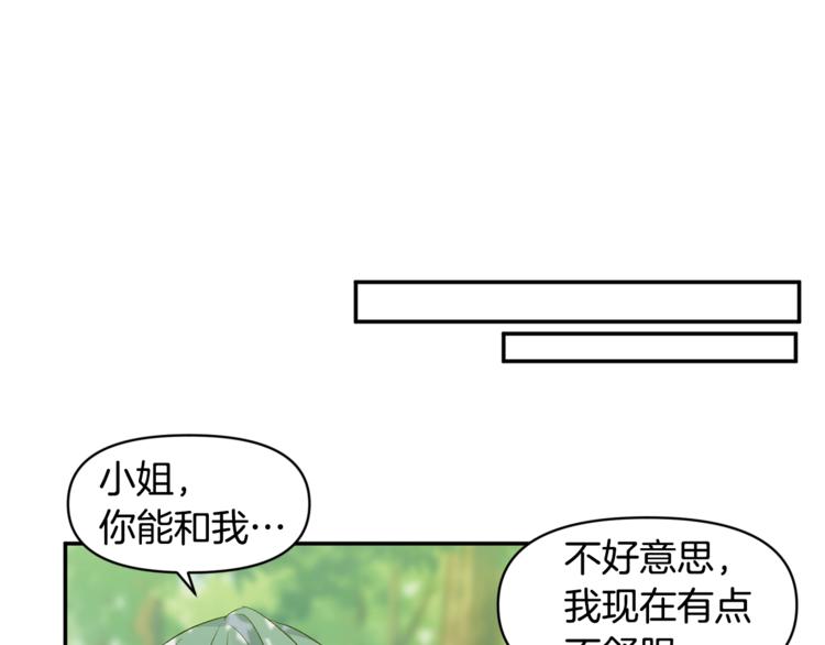 第12话 婚礼前的准备113