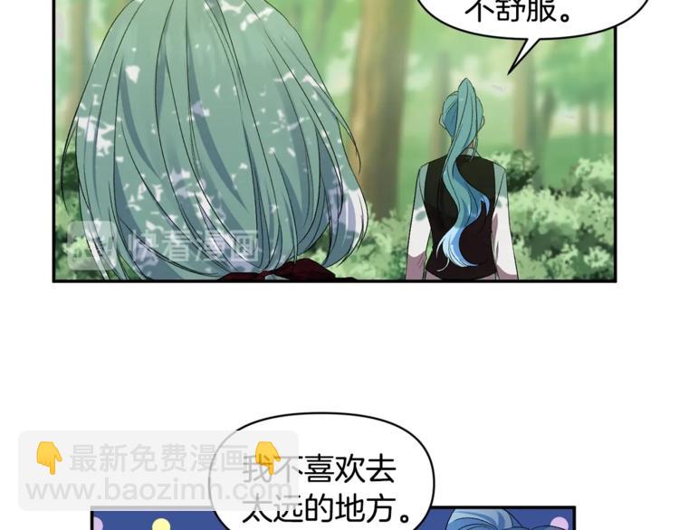 第12话 婚礼前的准备114