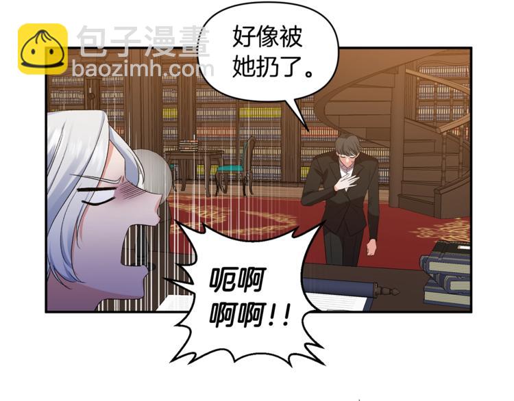 第12话 婚礼前的准备118