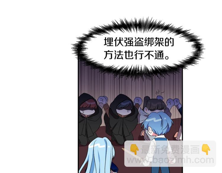 第12话 婚礼前的准备123