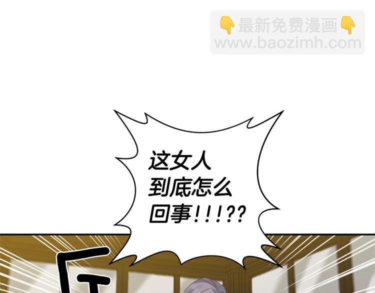 第12话 婚礼前的准备126