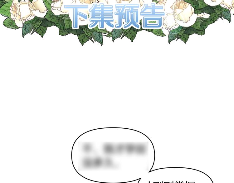 第12话 婚礼前的准备133