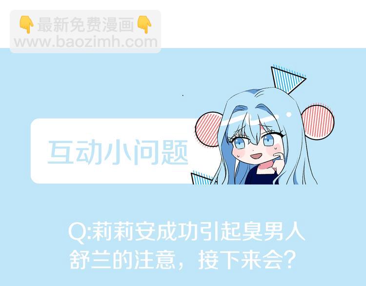 第12话 婚礼前的准备137