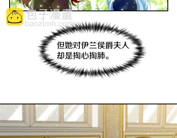 第12话 婚礼前的准备16