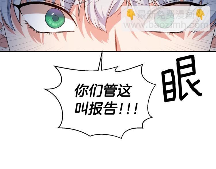 第12话 婚礼前的准备20