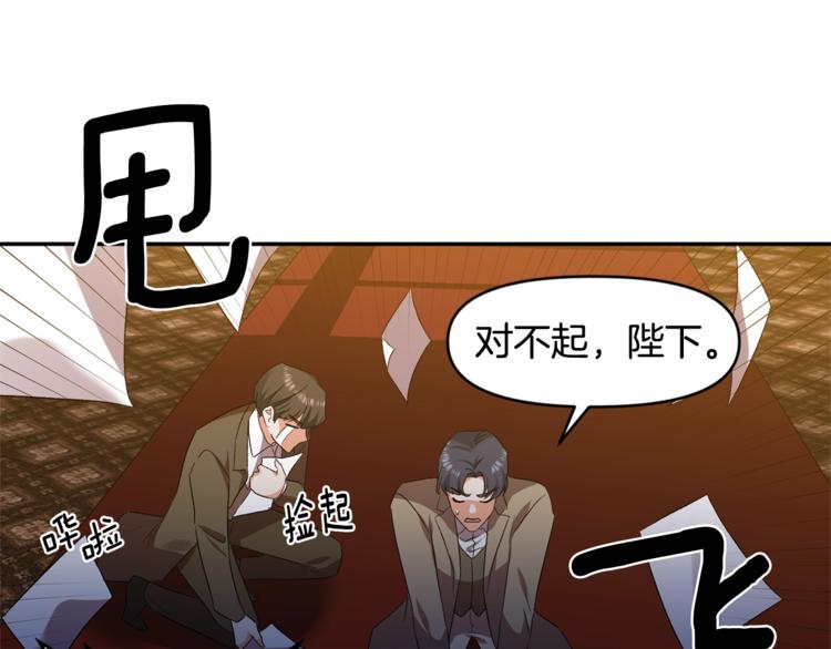 第12话 婚礼前的准备21