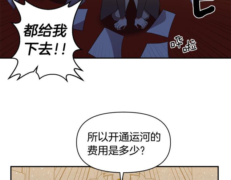 第12话 婚礼前的准备22