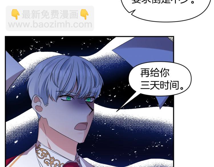第12话 婚礼前的准备25