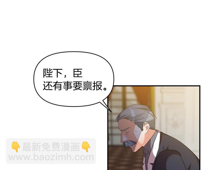 第12话 婚礼前的准备27