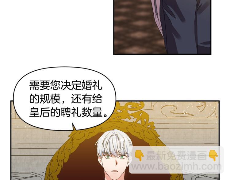 第12话 婚礼前的准备28
