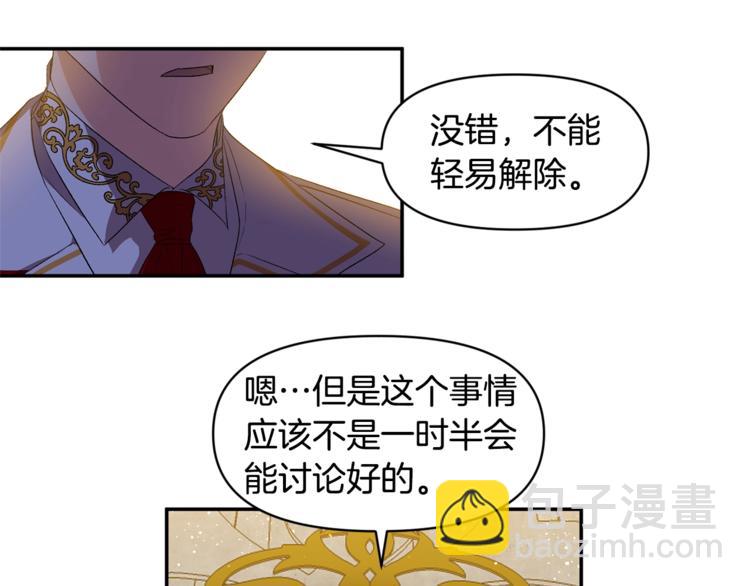 第12话 婚礼前的准备32