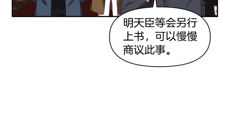 第12话 婚礼前的准备35