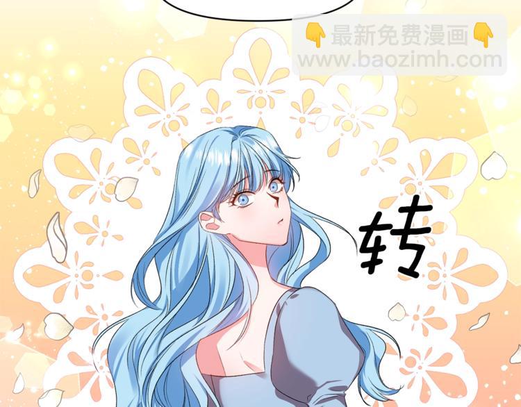 第12话 婚礼前的准备39