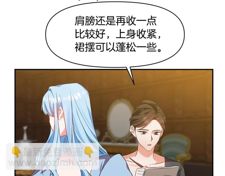 第12话 婚礼前的准备41