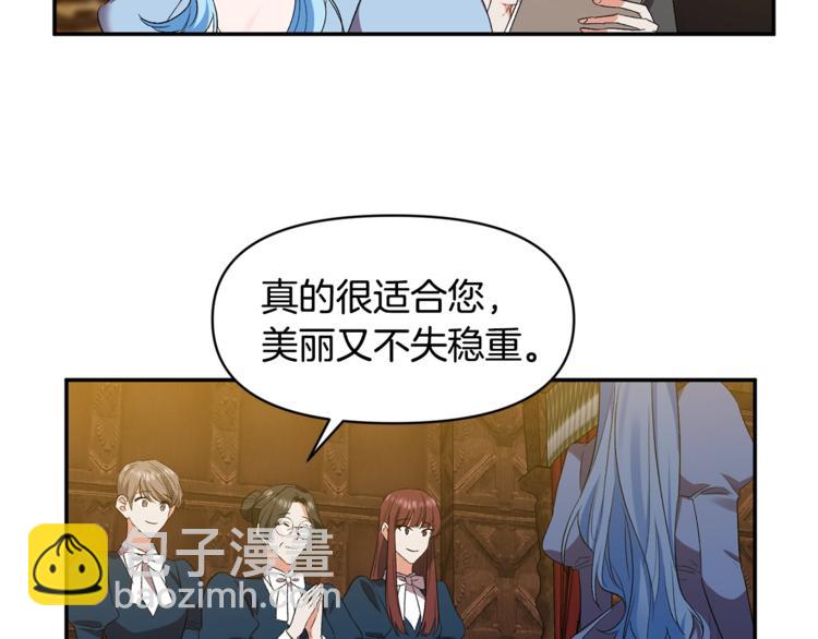 第12话 婚礼前的准备42