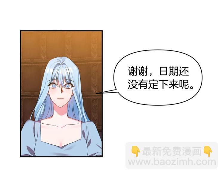 第12话 婚礼前的准备47