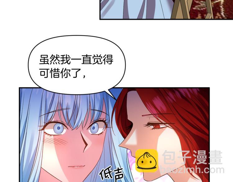 第12话 婚礼前的准备49