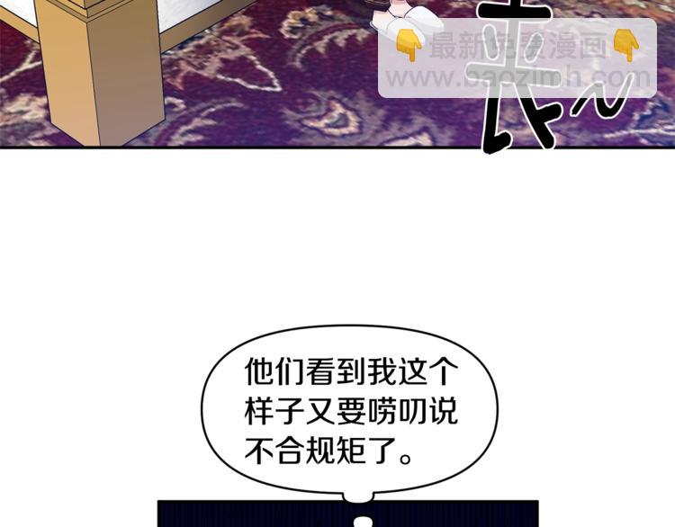 第12话 婚礼前的准备5