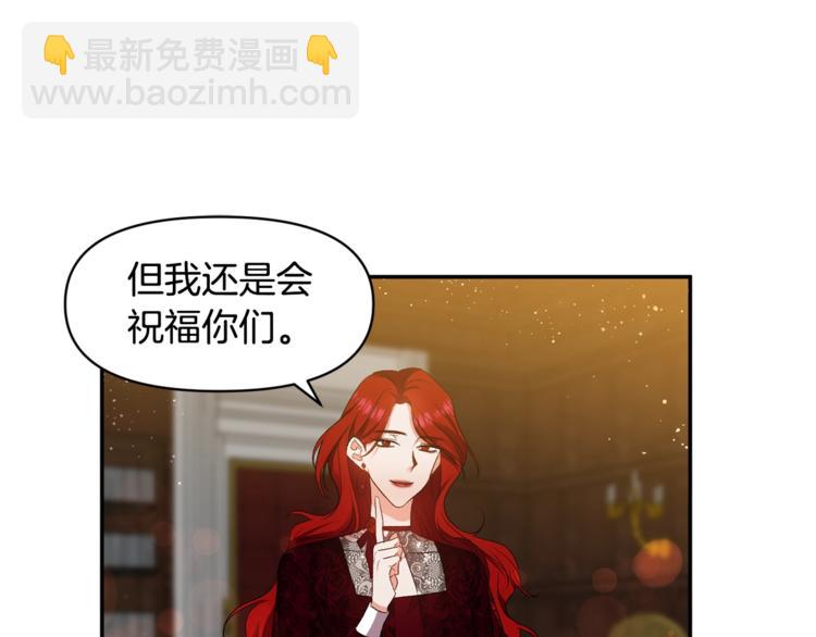 第12话 婚礼前的准备55