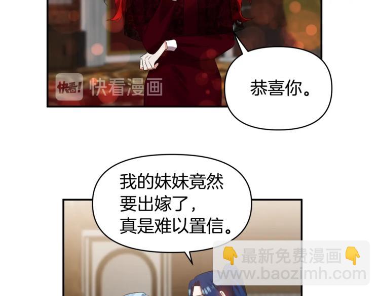 第12话 婚礼前的准备56