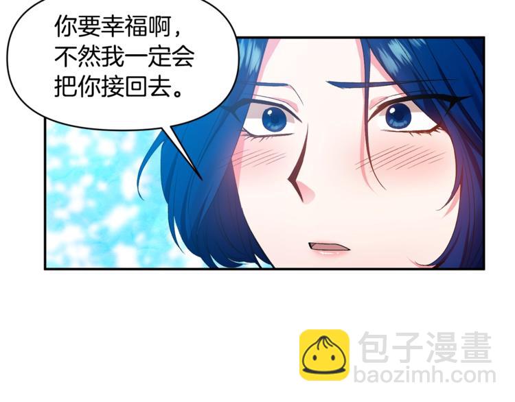 第12话 婚礼前的准备58