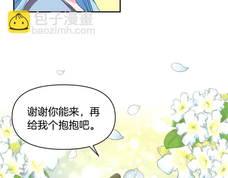 第12话 婚礼前的准备60