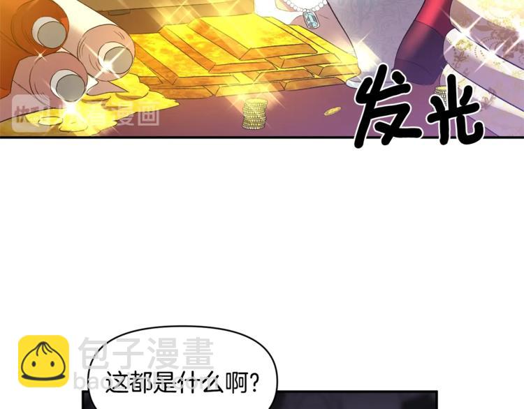 第12话 婚礼前的准备66
