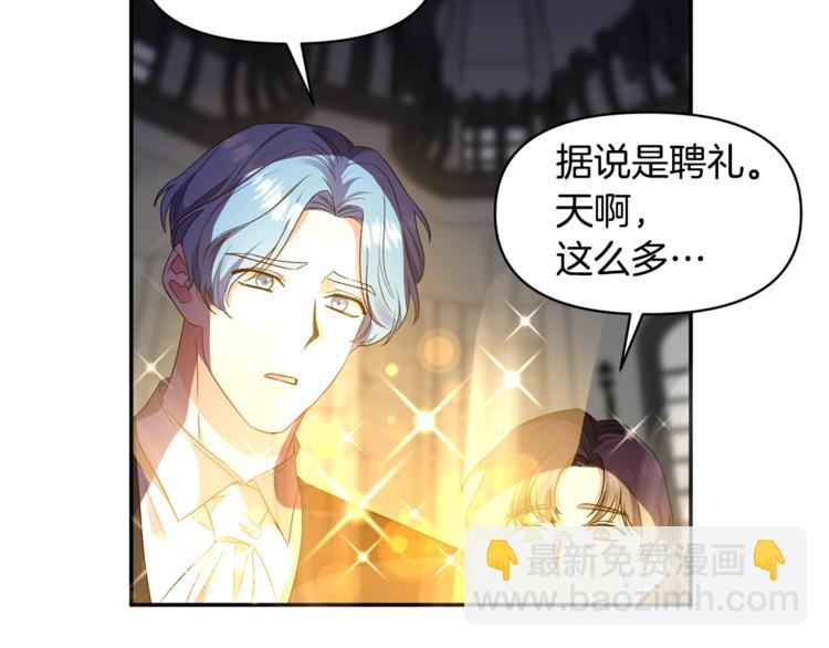 第12话 婚礼前的准备67