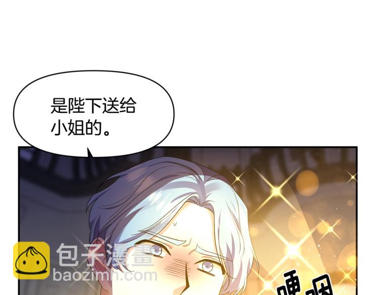 第12话 婚礼前的准备68