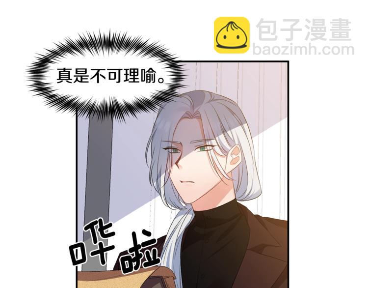 第12话 婚礼前的准备79