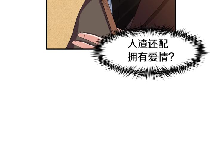 第12话 婚礼前的准备80