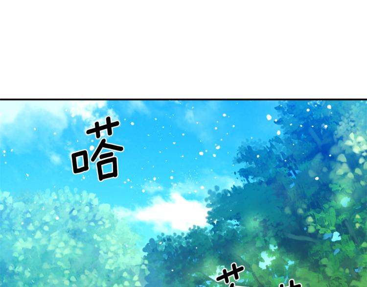 第12话 婚礼前的准备87
