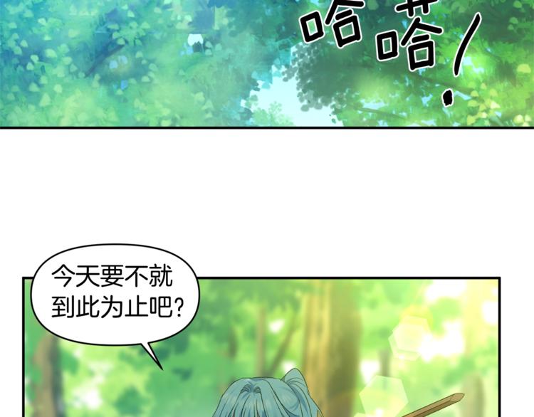 第12话 婚礼前的准备88