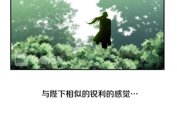 第12话 婚礼前的准备93