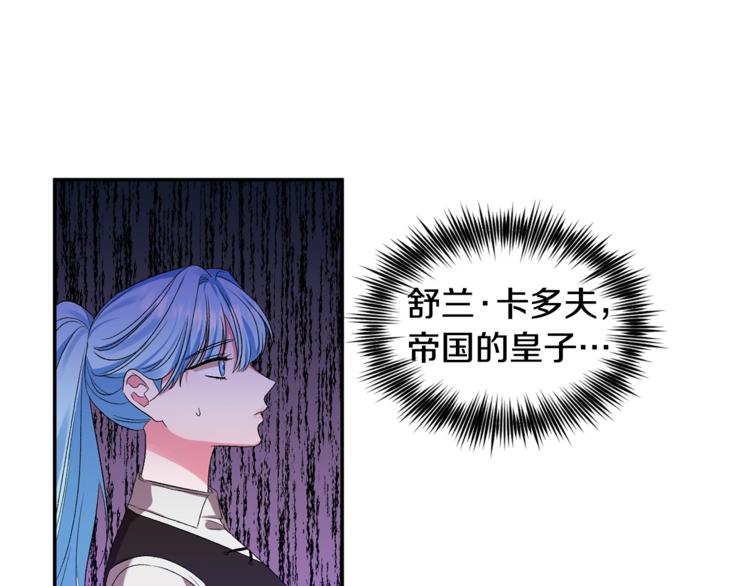 第12话 婚礼前的准备97
