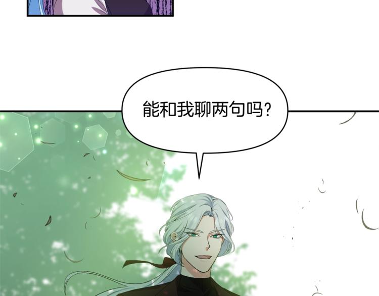 第12话 婚礼前的准备98