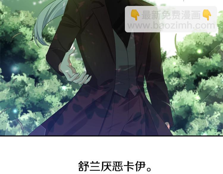 第12话 婚礼前的准备99
