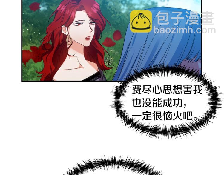 第13话 要掌握好力度10