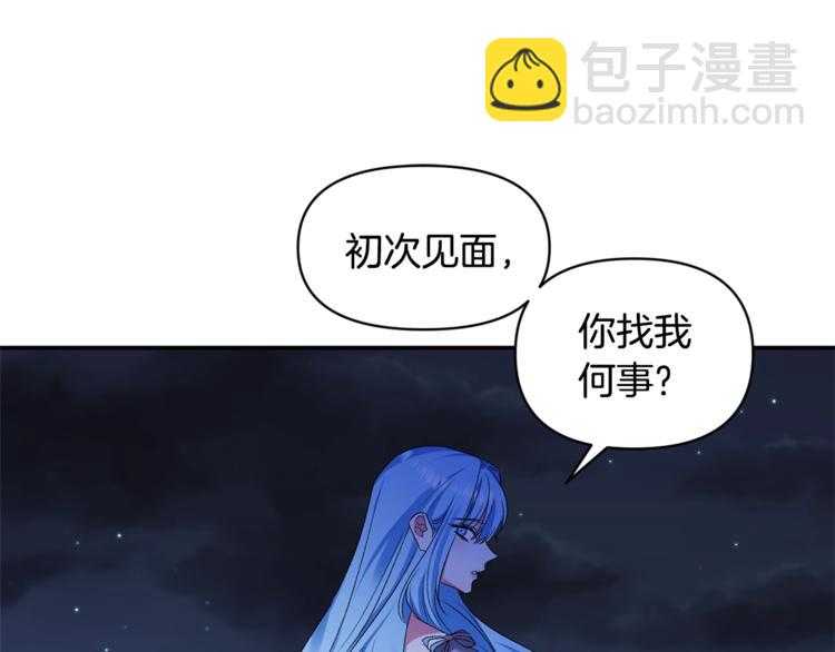 第13话 要掌握好力度109