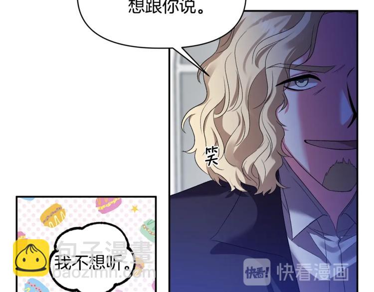 第13话 要掌握好力度111