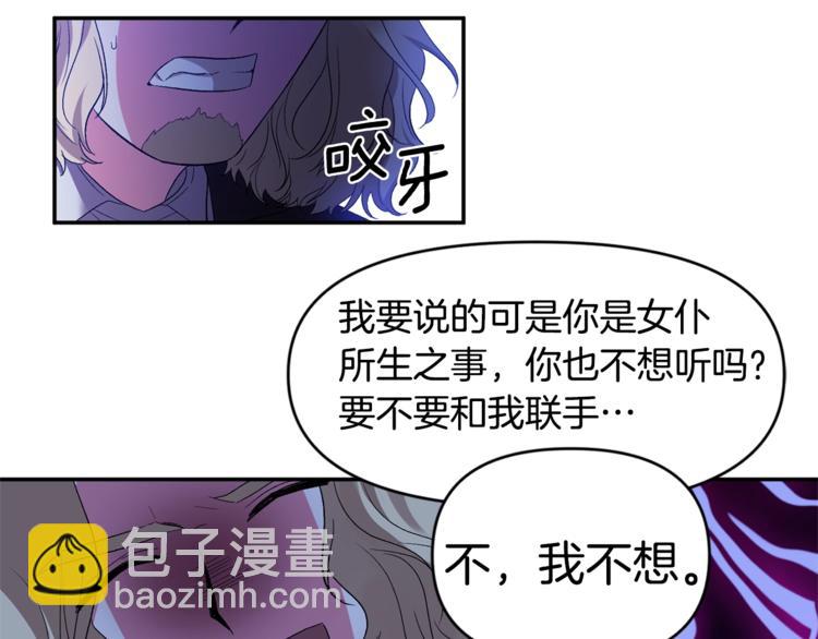 第13话 要掌握好力度113