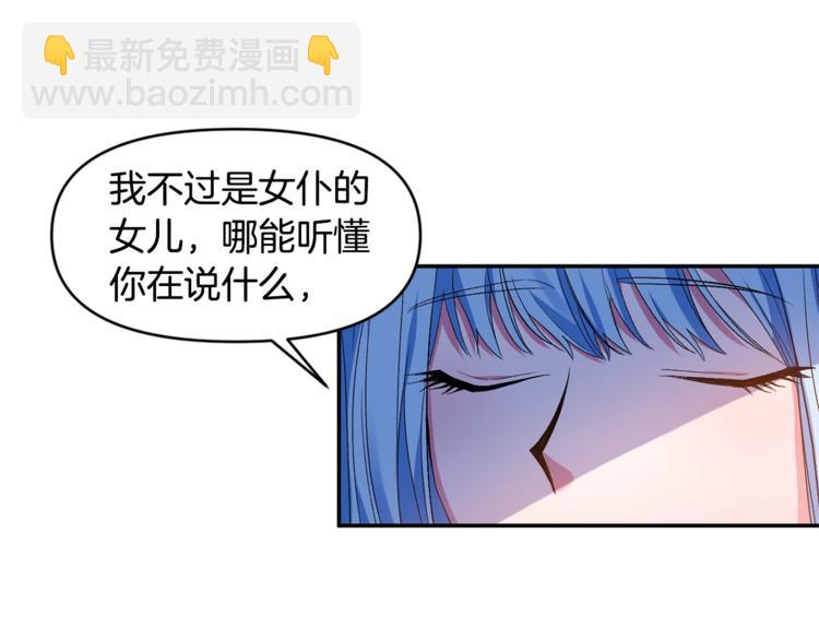 第13话 要掌握好力度117