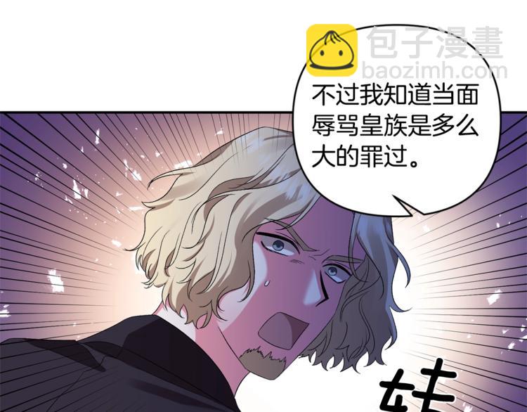 第13话 要掌握好力度118