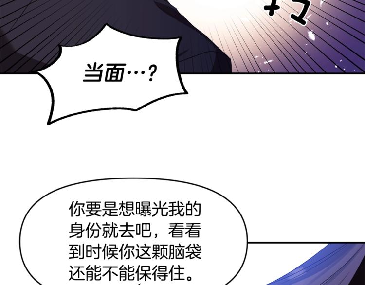 第13话 要掌握好力度119