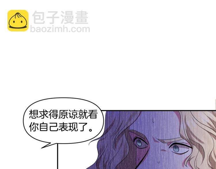 第13话 要掌握好力度126