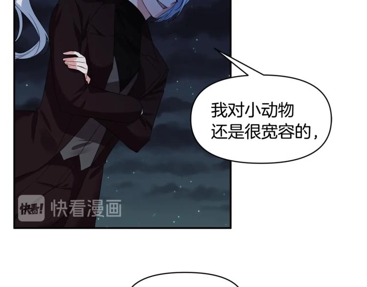 第13话 要掌握好力度128