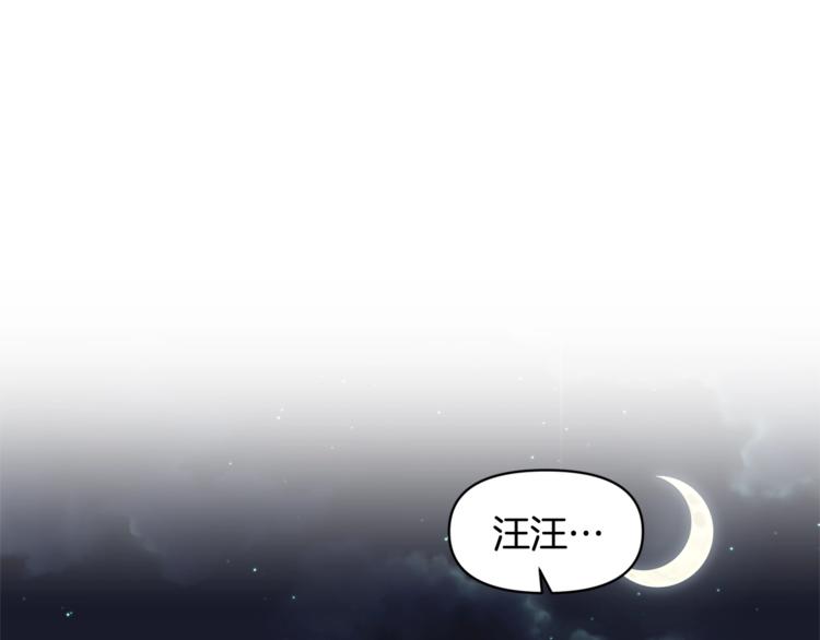 第13话 要掌握好力度136