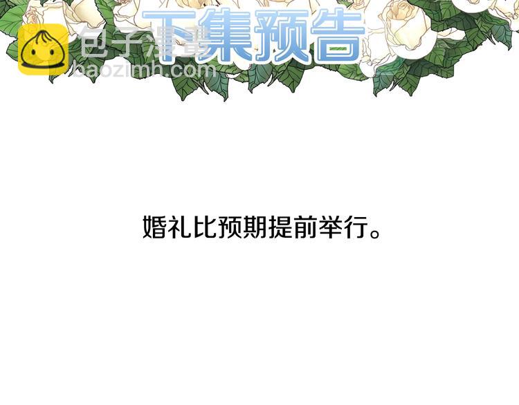 第13话 要掌握好力度140
