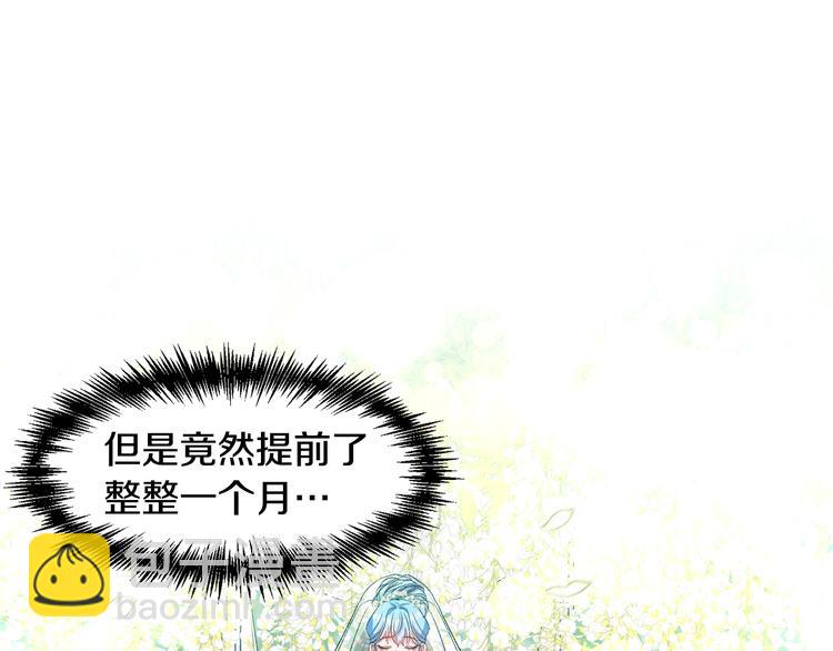 第13话 要掌握好力度141